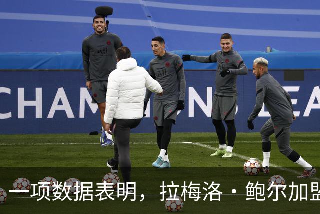 一项数据表明,拉梅洛·鲍尔加盟森林狼是本赛季NBA最大的转折点