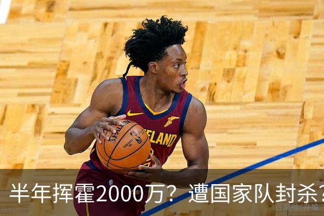 半年挥霍2000万？遭国家队封杀？在国外过好日子？朱婷身上的谣言太过荒诞