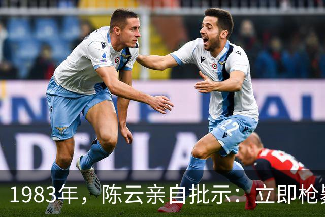 1983年，陈云亲自批示：立即枪毙广东县委书记王仲，原因为何？