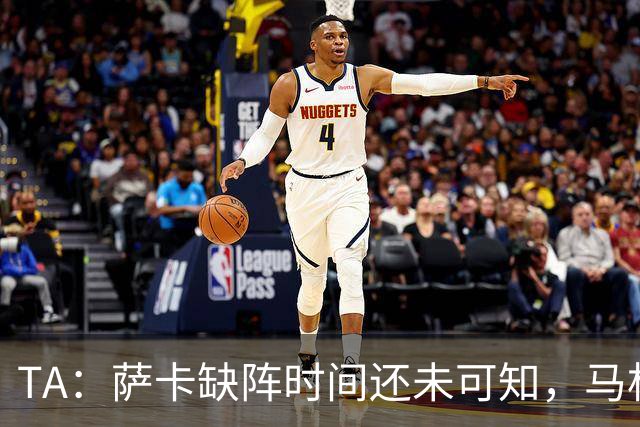 TA：萨卡缺阵时间还未可知，马杜埃凯、埃泽和道曼成为三名候选者